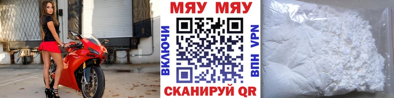 Наркошоп купить АМФ Бошки Шишки Codein Гашиш Кокаин Альфа ПВП Меф Гаврилов-Ям
