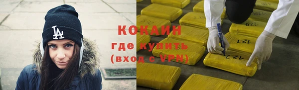 кокаин перу Кодинск