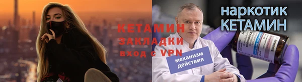 прущий лед Козловка