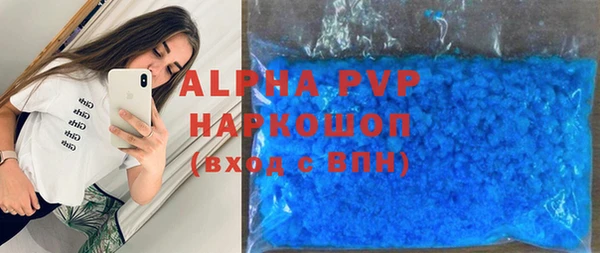 прущий лед Козловка