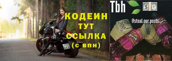 кокаин перу Кодинск