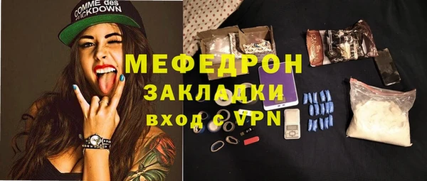 прущий лед Козловка